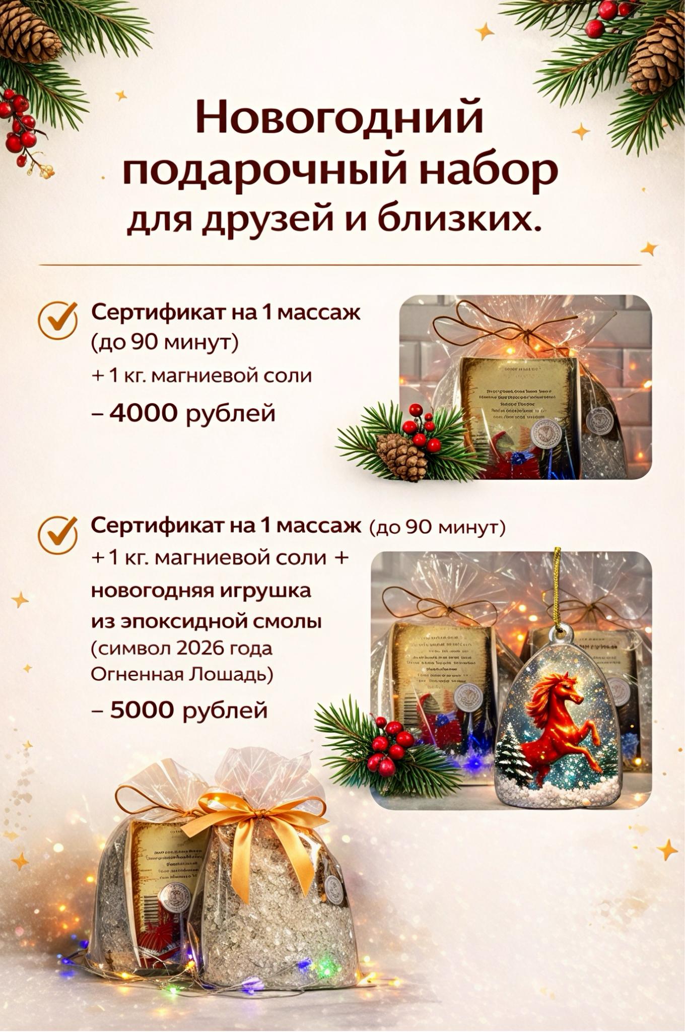 Всем привет!